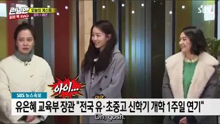 Ji Hyo calls Kim Moo Yul out