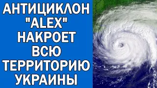 ПОГОДА НА 7 ЯНВАРЯ : ПОГОДА НА ЗАВТРА