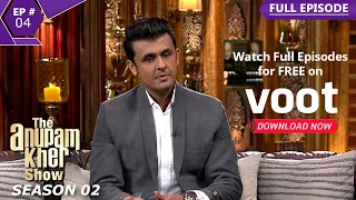 The Anupam Kher Show | द अनुपम खेर शो | Episode 4 | Sonu Nigam Shares His Story