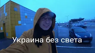 Говорю по-русски в Украине. Застряли в лифте. Цены на бензин, бесплатный интернет в центре Ирпеня