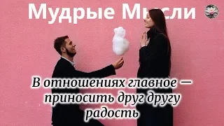 Сокровищница Глубоких и Мудрых Мыслей | Зерна Мудрости