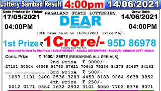 Lottery Sambad Result 4:00pm 14/06/2021 Nagaland #lotterysambad #lotteryliveresult #dearlotterylive