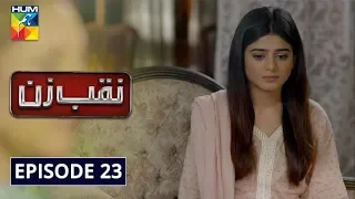 Naqab Zun Episode 23 HUM TV Drama 29 October 2019