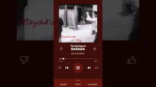 Mayakovsky Rap