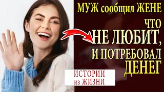 Истории из Жизни. Как ЛЕНЯ УХОДИЛ ОТ СОНИ. Немного юмора, и много ПРАВДЫ! Душевные Жизненные Истории