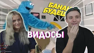 modestal смотрит: 737 СЕКУНДЫ СМЕХА | ЛУЧШИЕ ПРИКОЛЫ АПРЕЛЬ 2021 #151​ / ЗАСМЕЯЛСЯ - ПРОИГРАЛ !