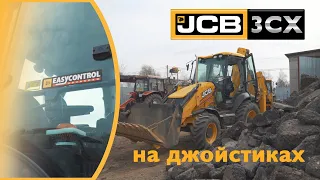 Экскаватор-погрузчик JCB 3CX на сервоуправлении (Advanced Easy Control)