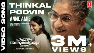 Thinkal Poovin – Anne Amie | Pachuvum Athbutha Vilakkum | Justin Prabhakaran | Akhil Sathyan