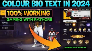 How to write colour text in free fire bio 2024 | Free Fire Colour bio - Garena Free Fire