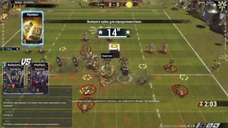 Blood BOwl 2. Нурглы - Хаос. Игра 30.