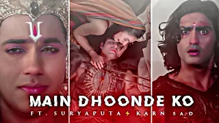 Main Dhoondne Ko 😭 Suryaputra Karn Sad Status😱 Suryaputra Karn Edit Status 🥺 Editz91s #shorts #viral