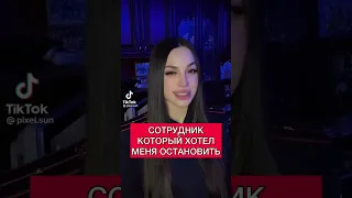 Случай на дороге. 12.5.1