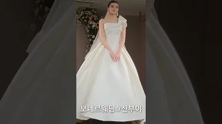 보네르웨딩x신부야 실크라인도 너무 예뻐요!