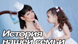 Свадьба / Лавстори / Выписка из роддома