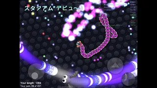 【スリザリオ】初スタジアム戦・流星くん遊び【slither io】