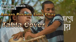 Amaro Porano Jaha Chay | Rahul Dutta | Atishay | Suraj | Rohan | Rabindra Sangeet | Tabla Cover