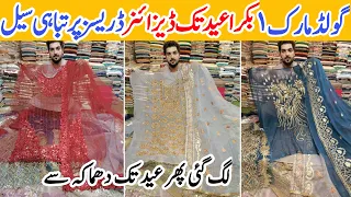 Gold mark-1 karachi-maxi,fancy & Bridal Dress shopping-Local Bazar| party wear @bazarupdatewithfaiza