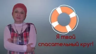 Пожелание сыну