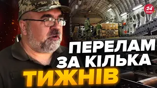 😮 ЧЕРНИК: Ого! Новое оружие США изменит ход ВОЙНЫ / У БАЙДЕНА на столе ВАЖНОЕ РЕШЕНИЕ