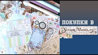 Обзор майских покупок  в "ScrapMania"