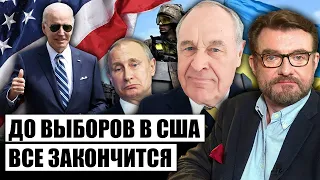 🔥СУЛЬМАН: у ЗАПАДА дефицит ИЗ-ЗА УКРАИНЫ. Экономике РФ КОНЕЦ. Байден ДОБЬЕТ Путина ради ПОБЕДЫ