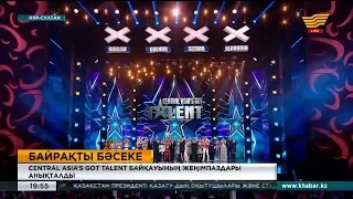 «Central Asia’s Got Talent» телешоуының жеңімпаздары анықталды