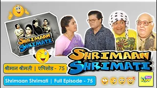 Shrimaan Shrimati | Full Episode 75
