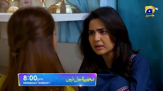 Mujhay Qabool Nahin Episode 19 Promo | Wednesday at 8:00 PM Only On Har Pal Geo