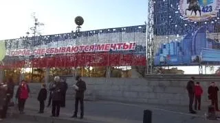 Митинг 2.11.12 Волгоград 19-ая школа