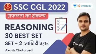 Reasoning | 30 Best Set | Set - 2 | SSC CGL 2022 | Akash Chaturvedi