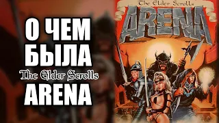 Сюжет TES: Arena. История The Elder Scrolls. Глава 12