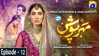 Meherposh - Episode 12 || Eng Sub || Digitally Presented By PEL || 19th June 2020 - HAR PAL GEO