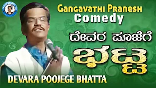 Pranesh Comedy - Devaru Poojege Bhata | OFFICIAL Pranesh Beechi | Live Comedy Show