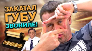 КАРМАННЫЙ РЭКЕТИР ВЫБИВАЕТ ДОЛГИ! | БАНКРОТСТВО | Кузнецов | Аллиам