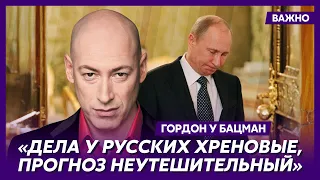 Гордон: Хотите понять Россию – посмотрите эти три фильма