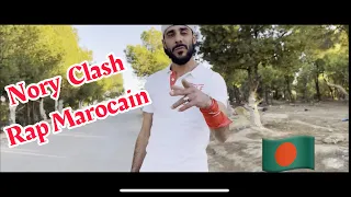 Nory - clash rap Marocain ( 7liwa - Donbig - Diib )