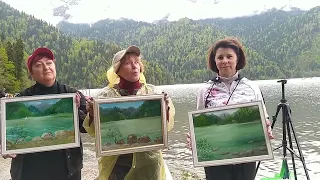 Рисуем с натуры на Озеро Рица, Абхазия 6 мая 2022