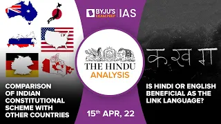 'The Hindu' Analysis for 15th April, 2022. (Current Affairs for UPSC/IAS)