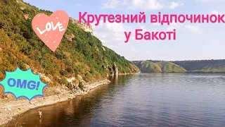 Бакота   село під водою   відпочинок в Україні