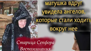 102 года прожила прозорливая старица схимонахиня Сепфора.Наставления и воспоминания о матушке