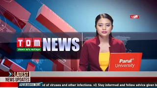 LIVE | TOM TV 9:00 PM MANIPURI NEWS, 4TH OCT 2021