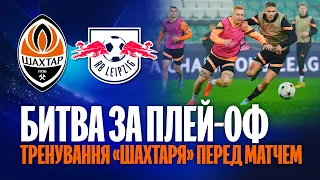 Battle for the UCL play-offs! Shakhtar’s training session ahead of the match vs RB Leipzig