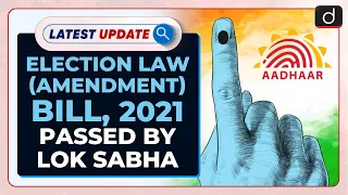 Election Law (Amendment) Bill, 2021 Passed By Lok Sabha: Latest update | Drishti IAS English