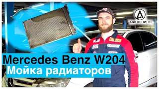 Мойка радиаторов Течи масла М271 EVO Mercedes Benz W204 Инструкция  Автошпион