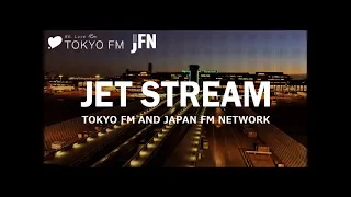 2005年4月頃　東京FM JET STREAM【ジェットストリーム】（伊武雅刀）