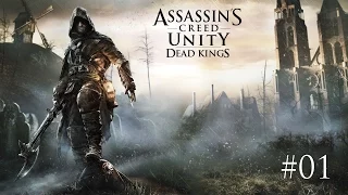 Прохождение Assassin's Creed: Unity - Dead Kings (DLC) - Часть 1 (Без комментариев)