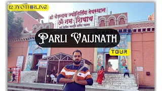 Parli Vaijnath | Parli Vaijnath Jyotirlinga | Maharashtra Temple Tour Guide | 12 jyotirling