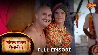 Sant Gajanan Shegaviche - 1Hr Special Episode | 13  March 2022 | New Marathi Serial | Sun Marathi