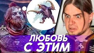 ЛЮБОВЬ С КРЮКАСТЫМ УЖАСОМ | Baldur's Gate 3 прохождение #26