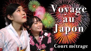 Voyage au Japon 【Court métrage】/JULIE JAPON & Enchantée Erica